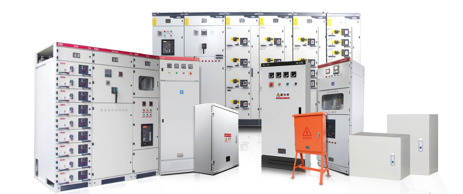 富耐恩 - 电子电气产品 基业箱 GGD XL-21动力柜 临电箱